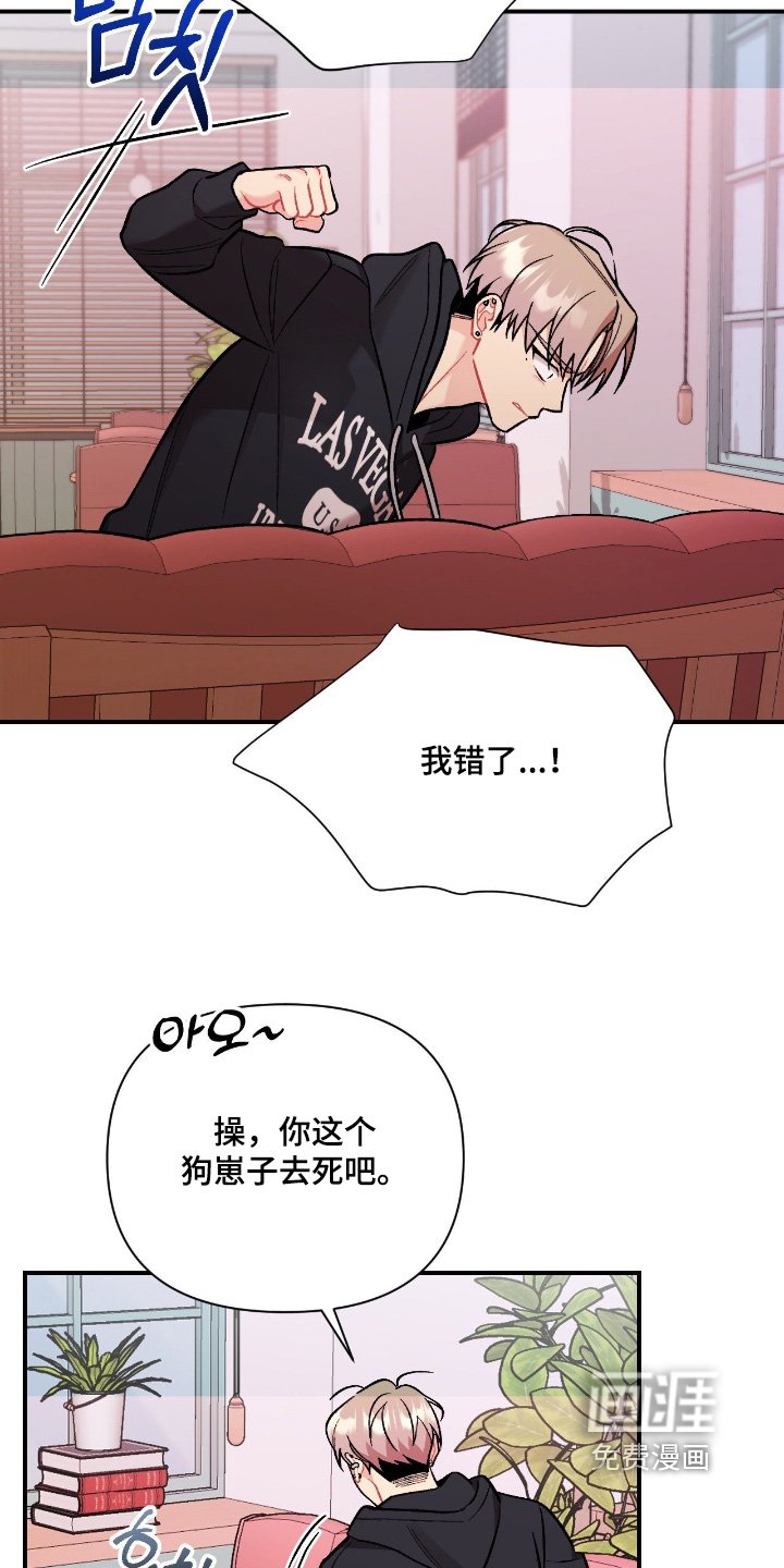 第128章：哭什么