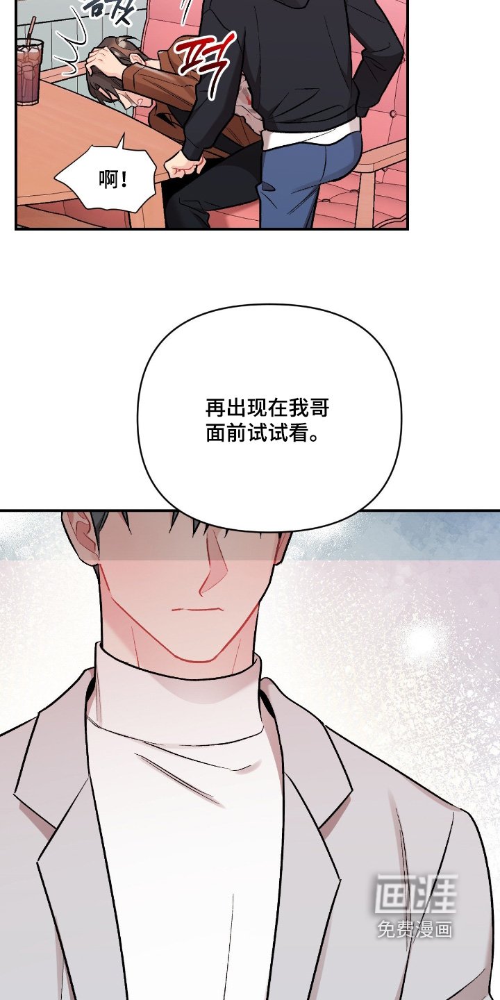 第128章：哭什么