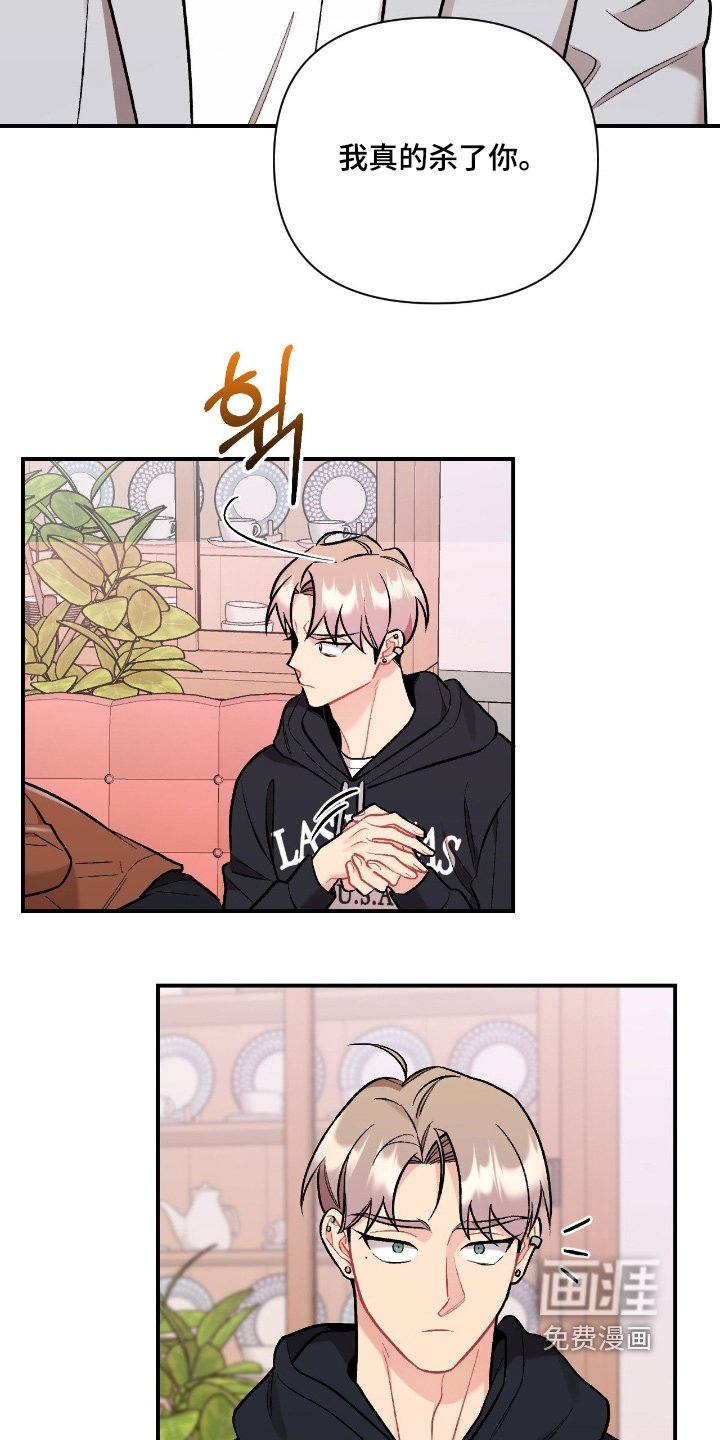 第128章：哭什么