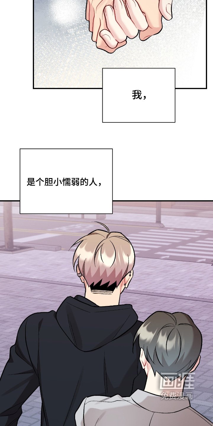第128章：哭什么