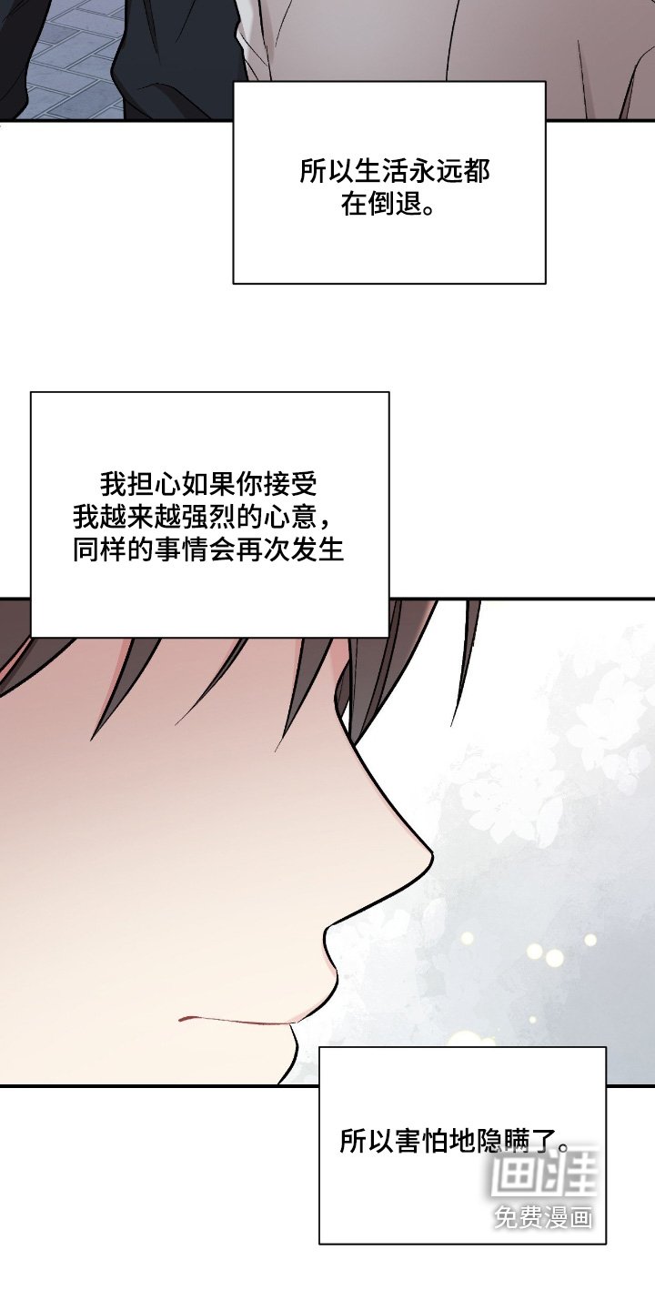 第128章：哭什么