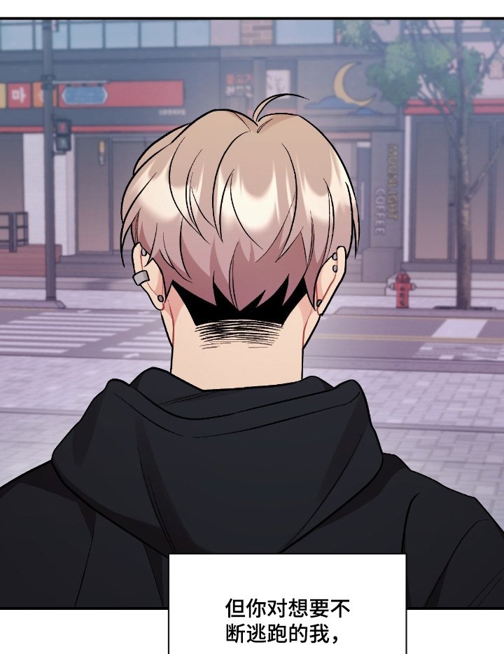 第128章：哭什么
