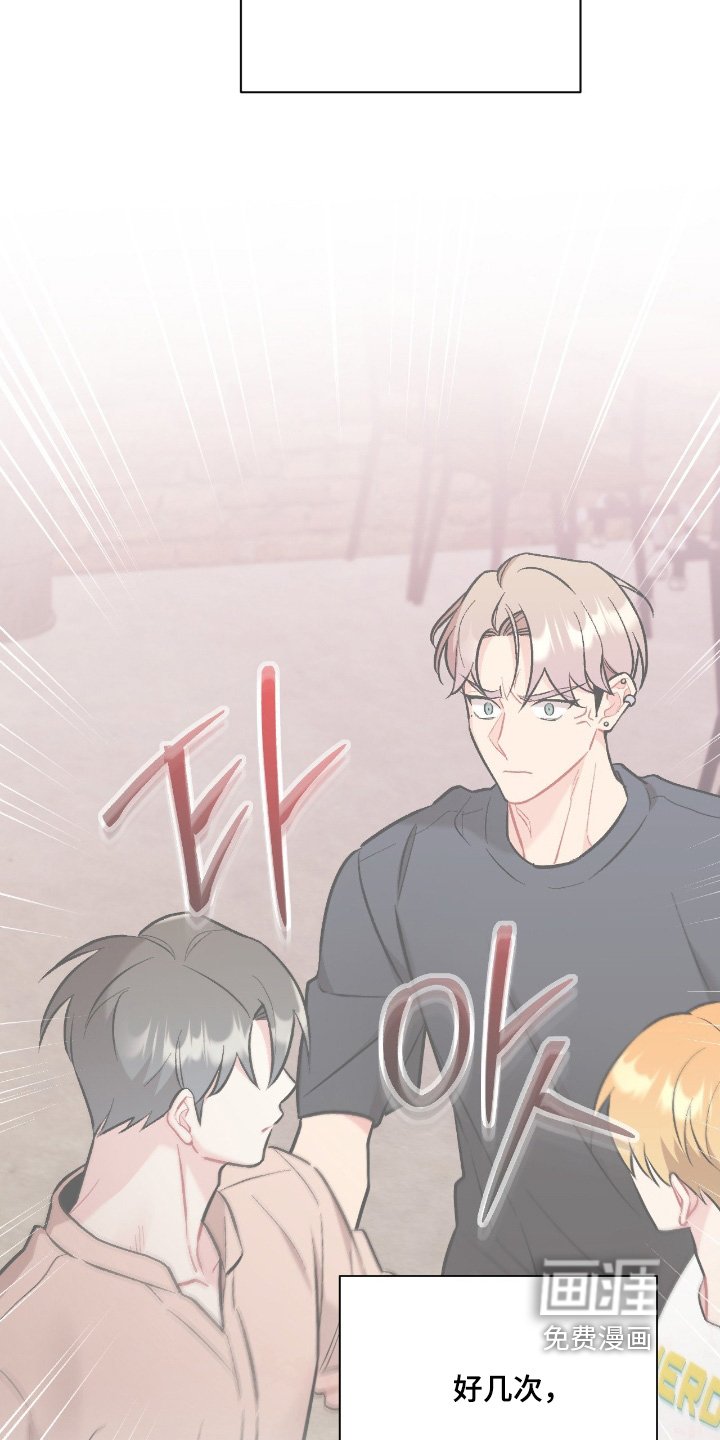 第128章：哭什么