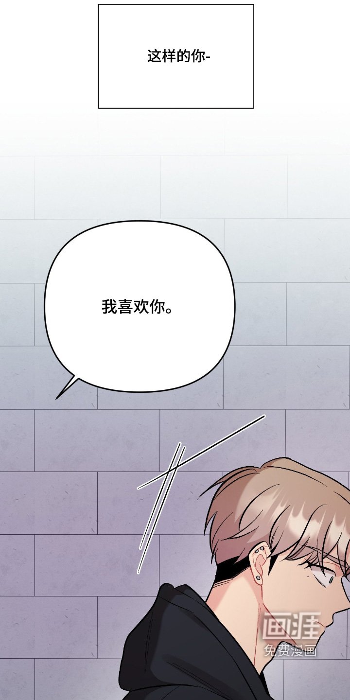 第128章：哭什么