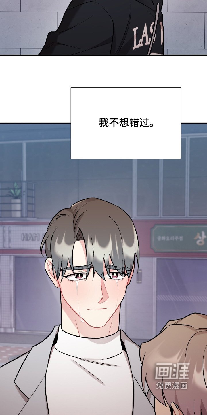 第128章：哭什么