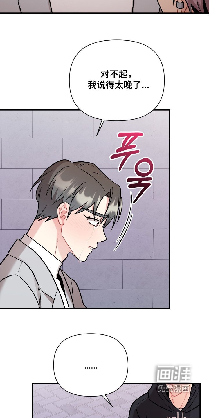 第128章：哭什么