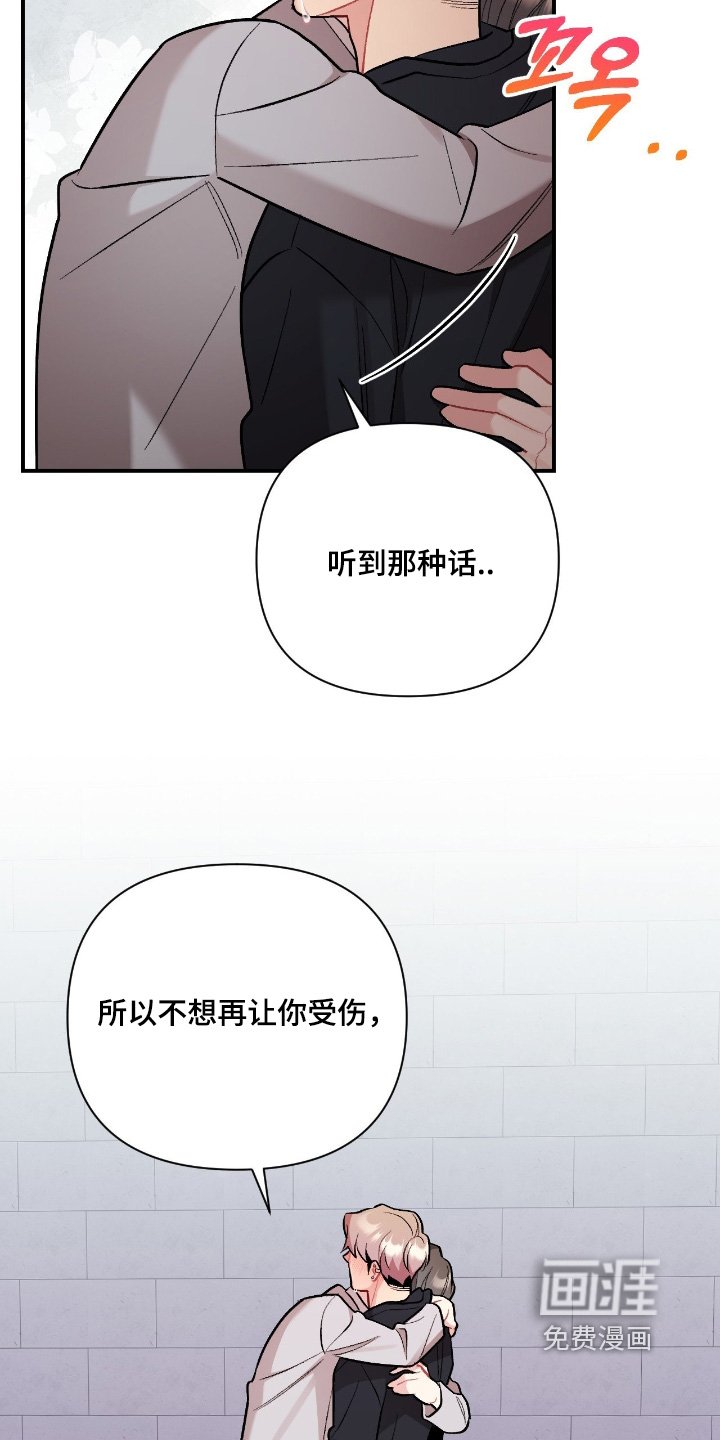 第128章：哭什么