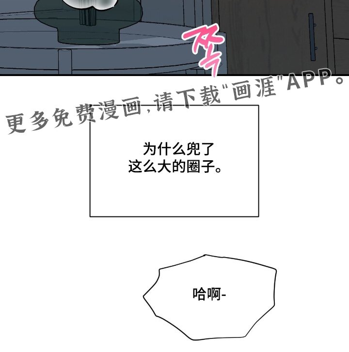 第128章：哭什么