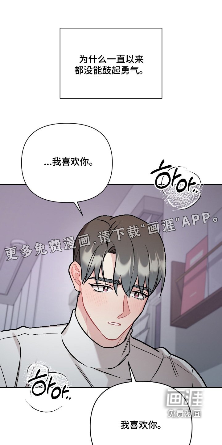第129章：我知道了