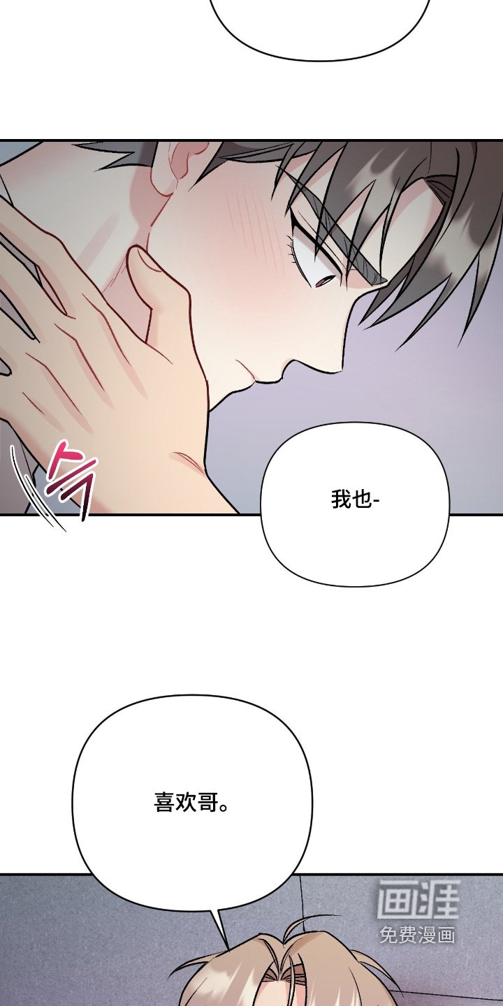 第129章：我知道了