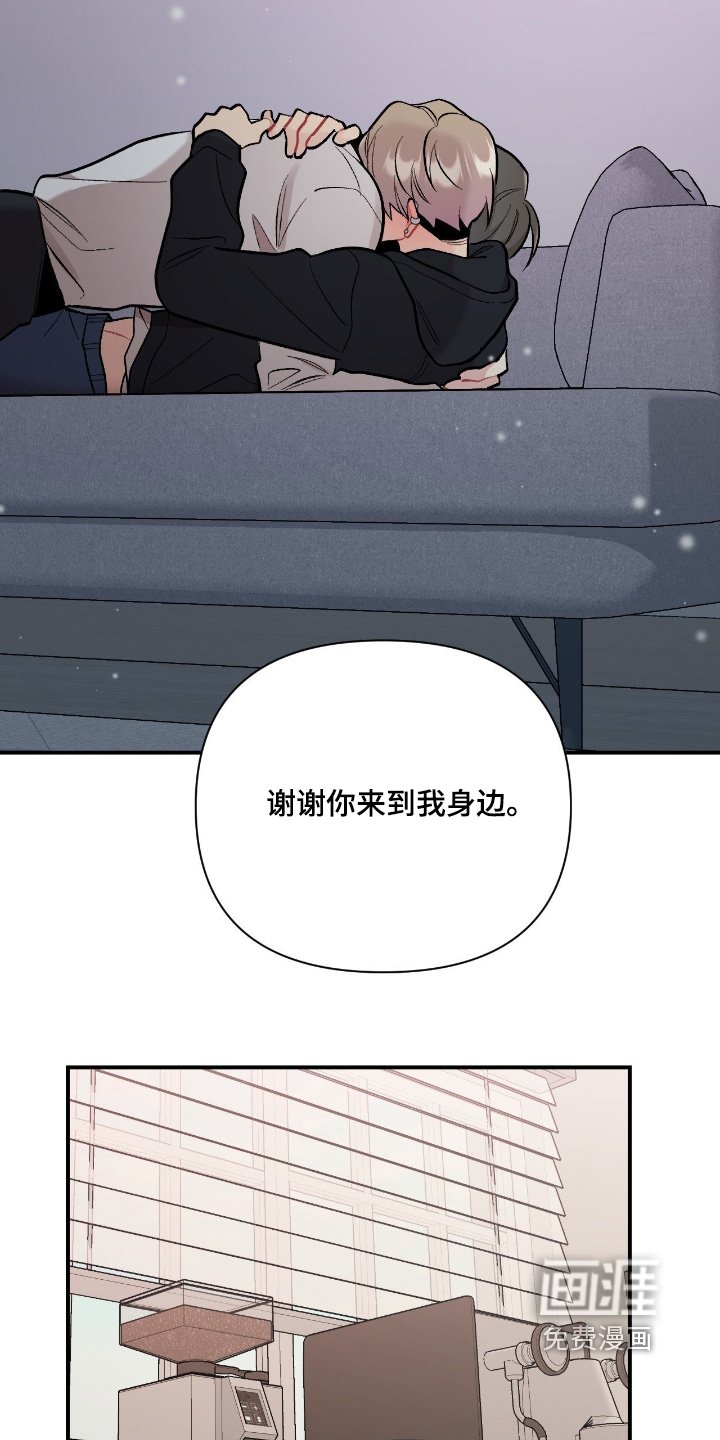 第129章：我知道了
