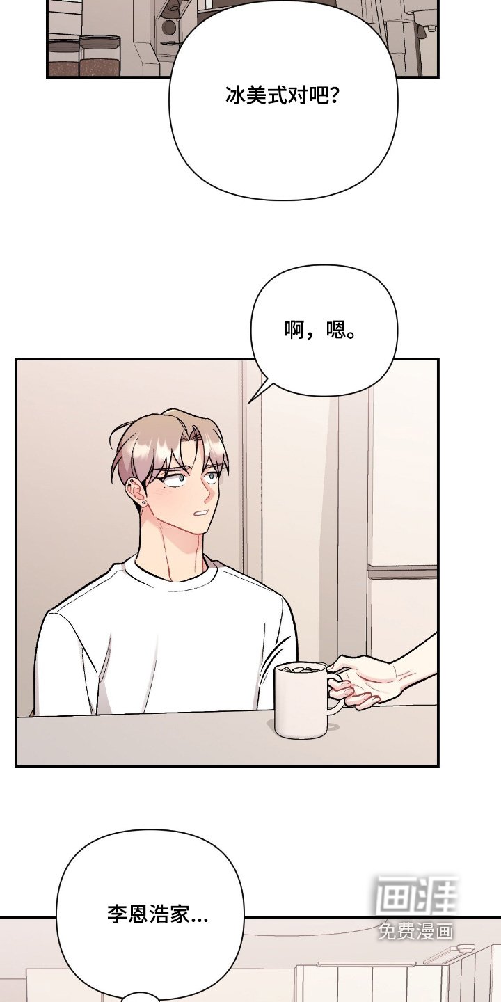 第129章：我知道了
