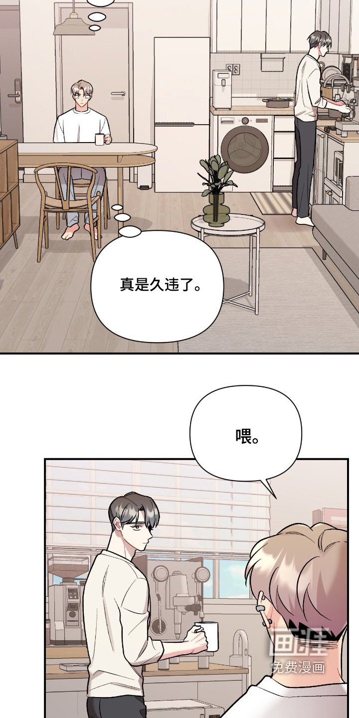 第129章：我知道了