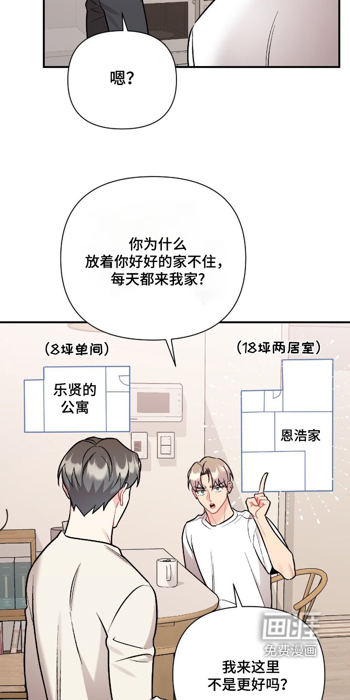 第129章：我知道了