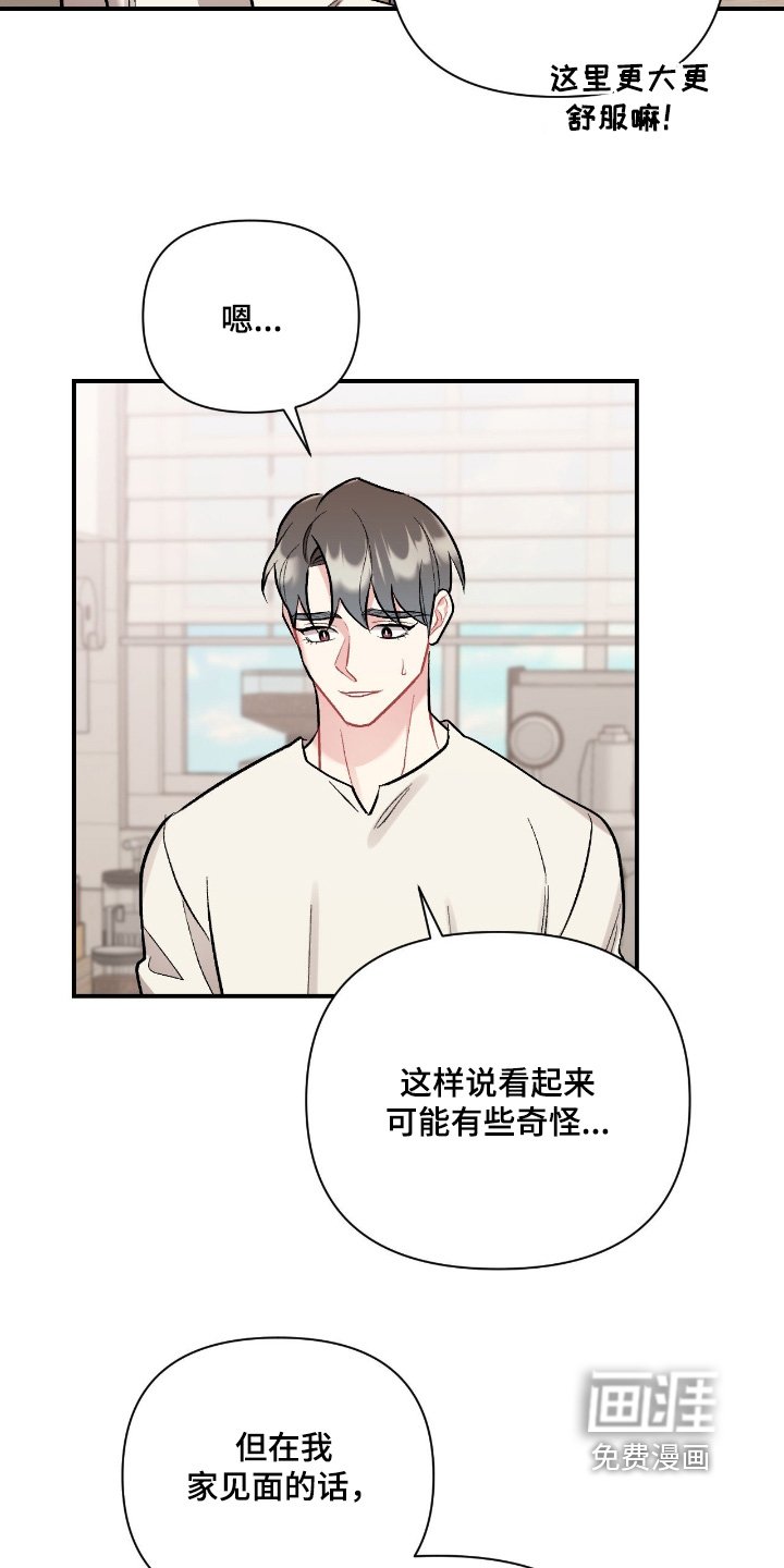 第129章：我知道了