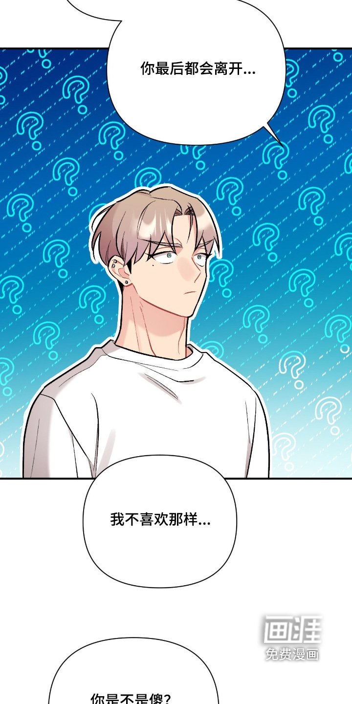 第129章：我知道了