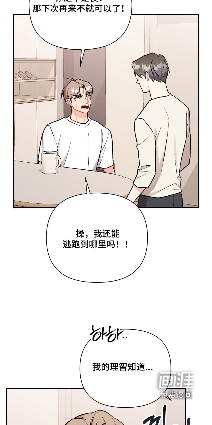 第129章：我知道了