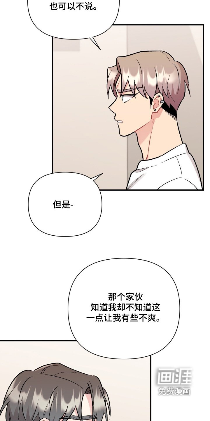 第129章：我知道了
