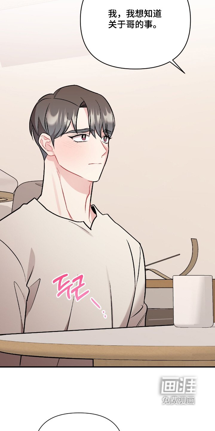 第129章：我知道了