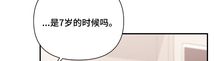 第129章：我知道了