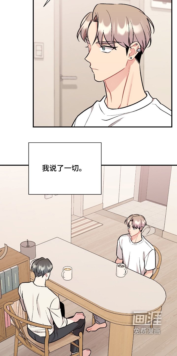 第129章：我知道了