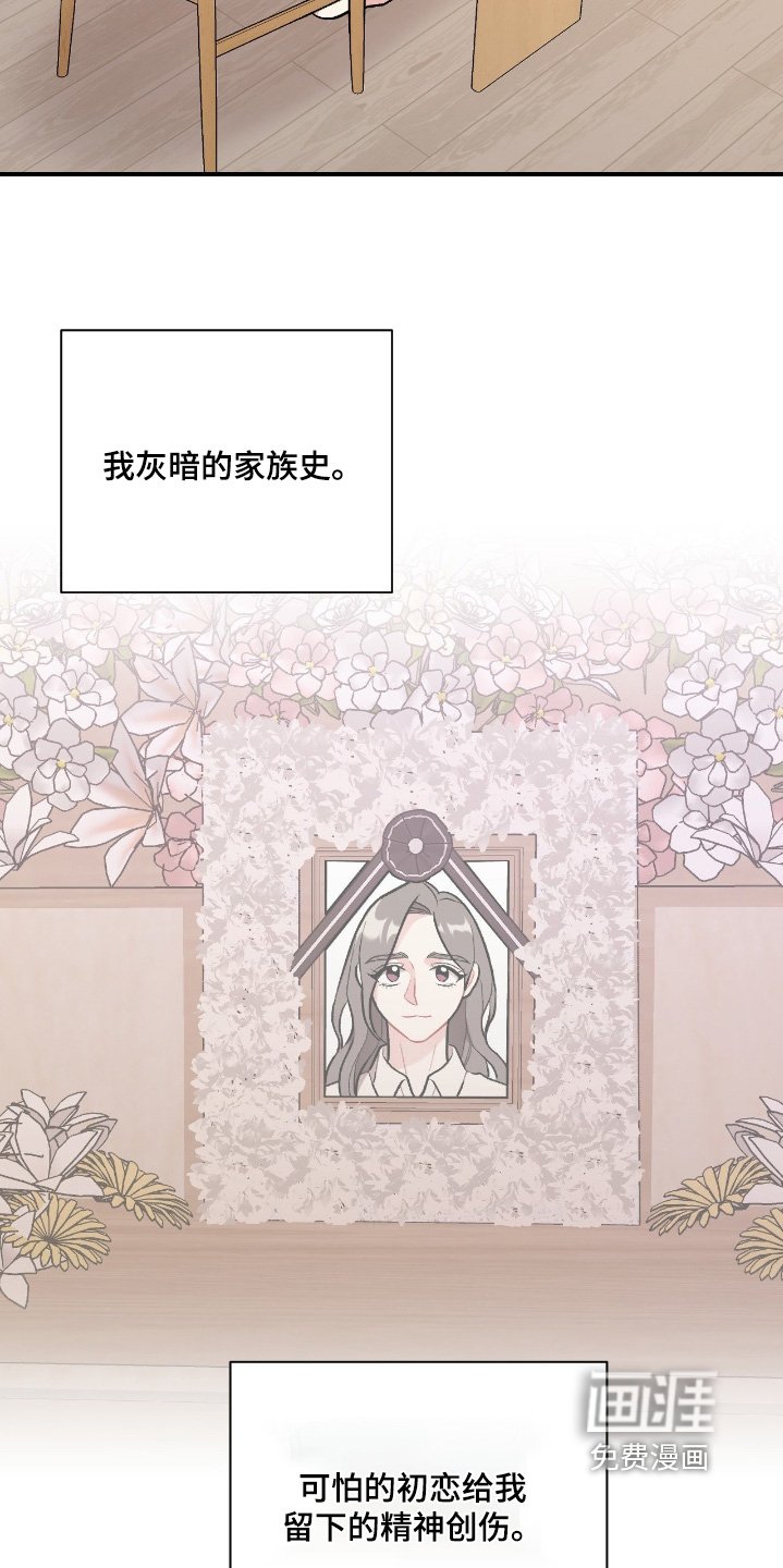 第129章：我知道了