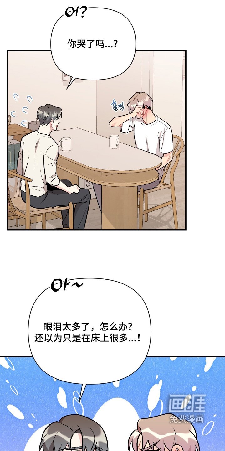 第129章：我知道了