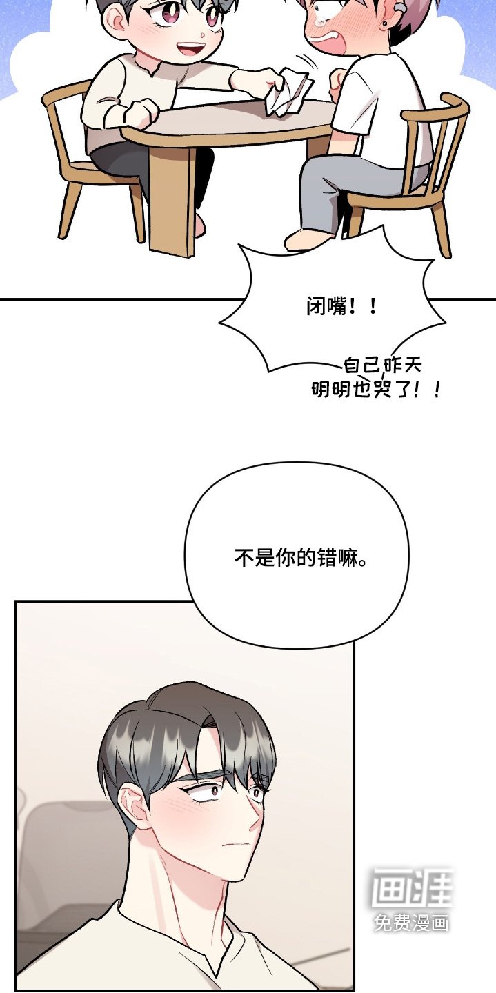 第129章：我知道了