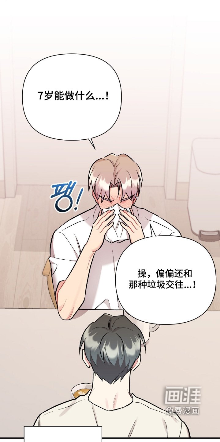 第129章：我知道了