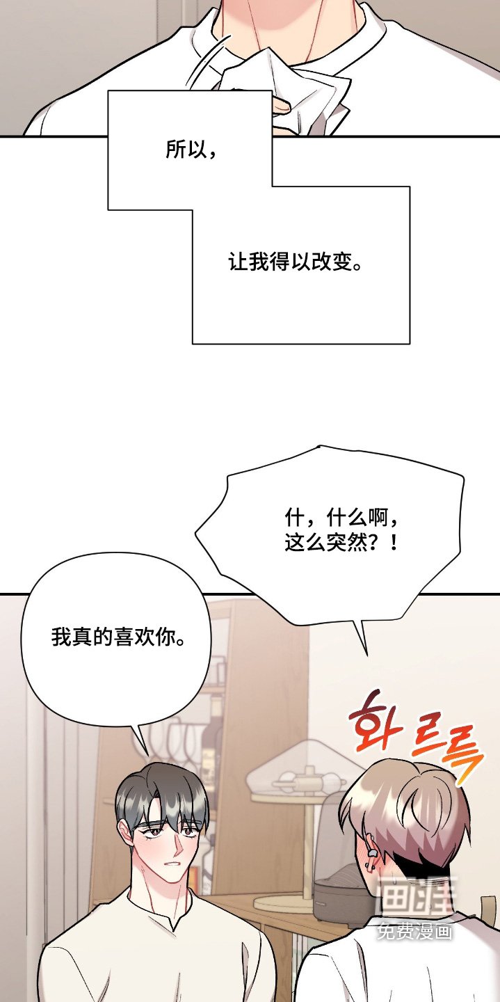 第129章：我知道了