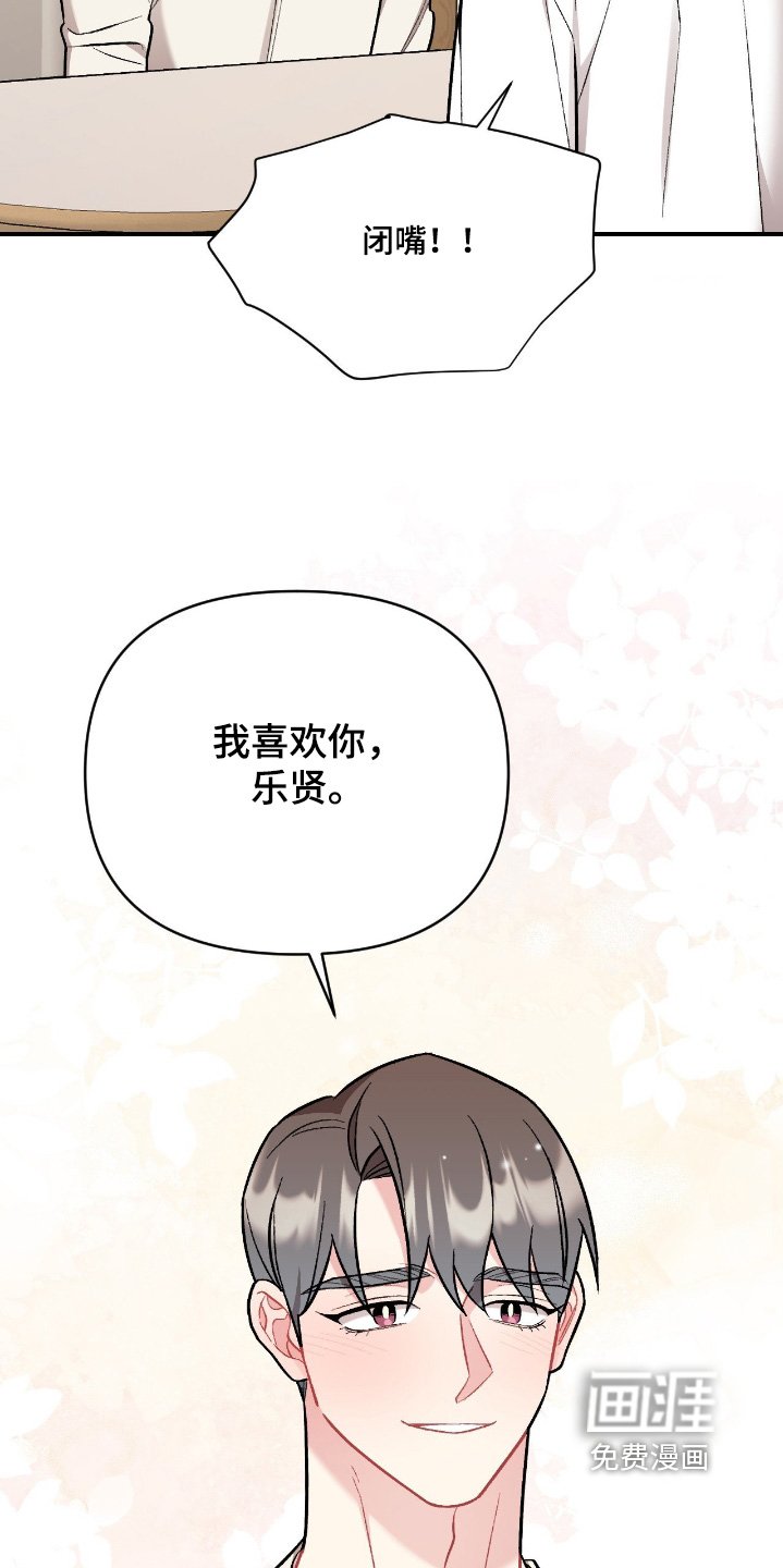 第129章：我知道了