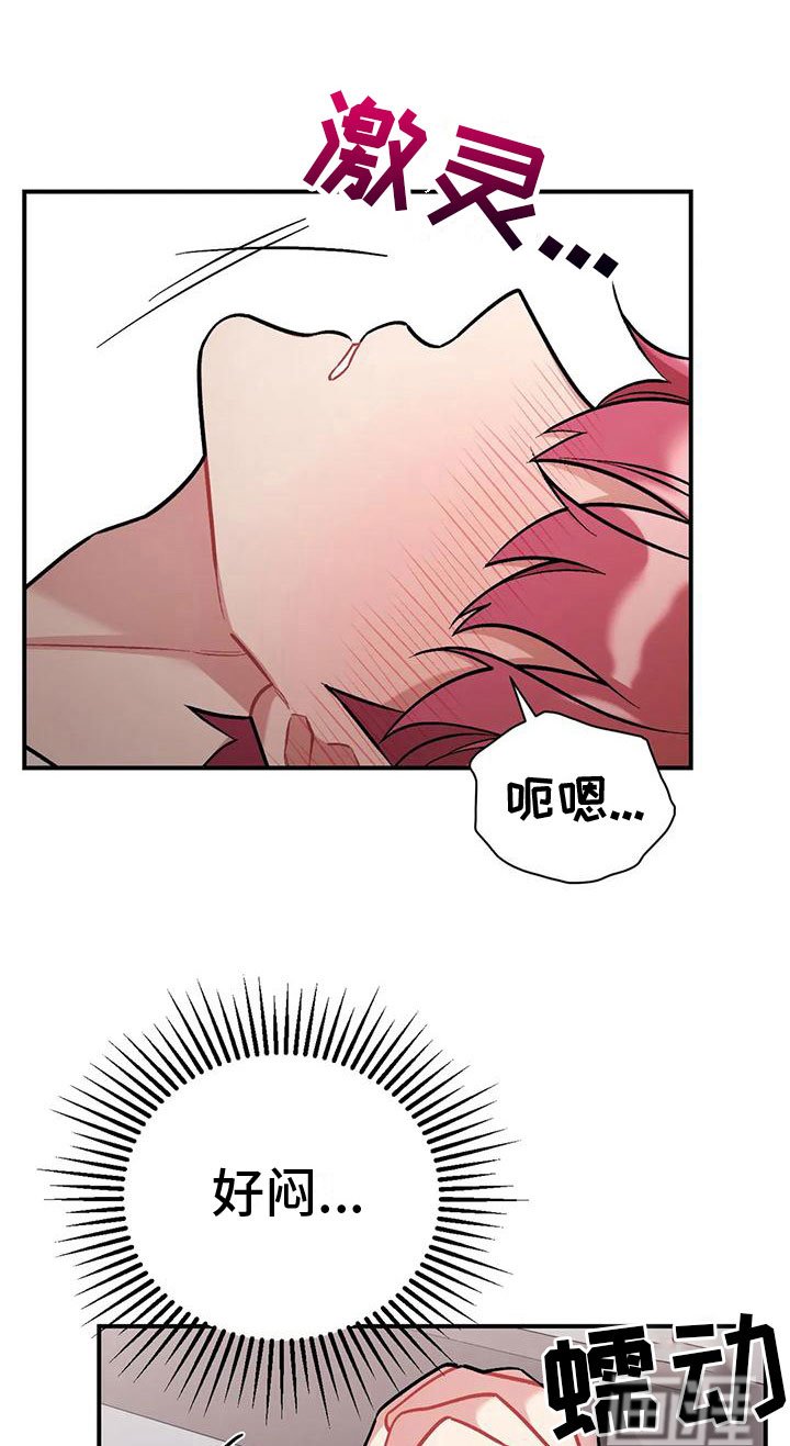 第13章：非哥不可