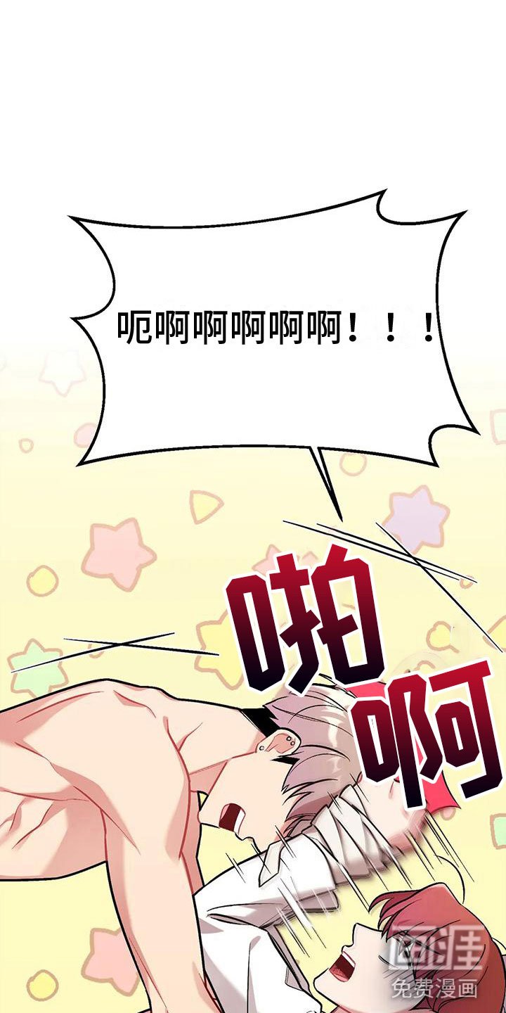 第13章：非哥不可