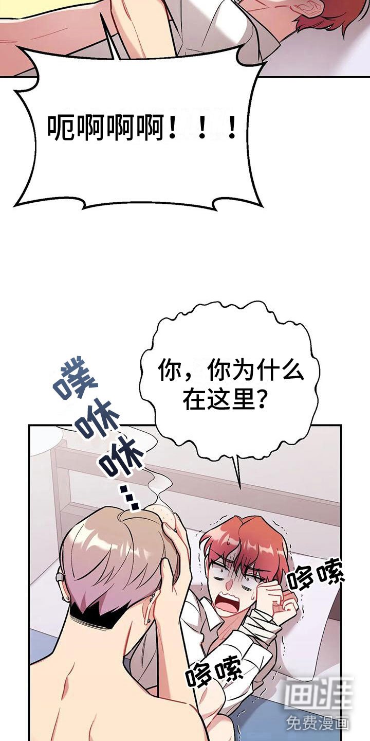 第13章：非哥不可