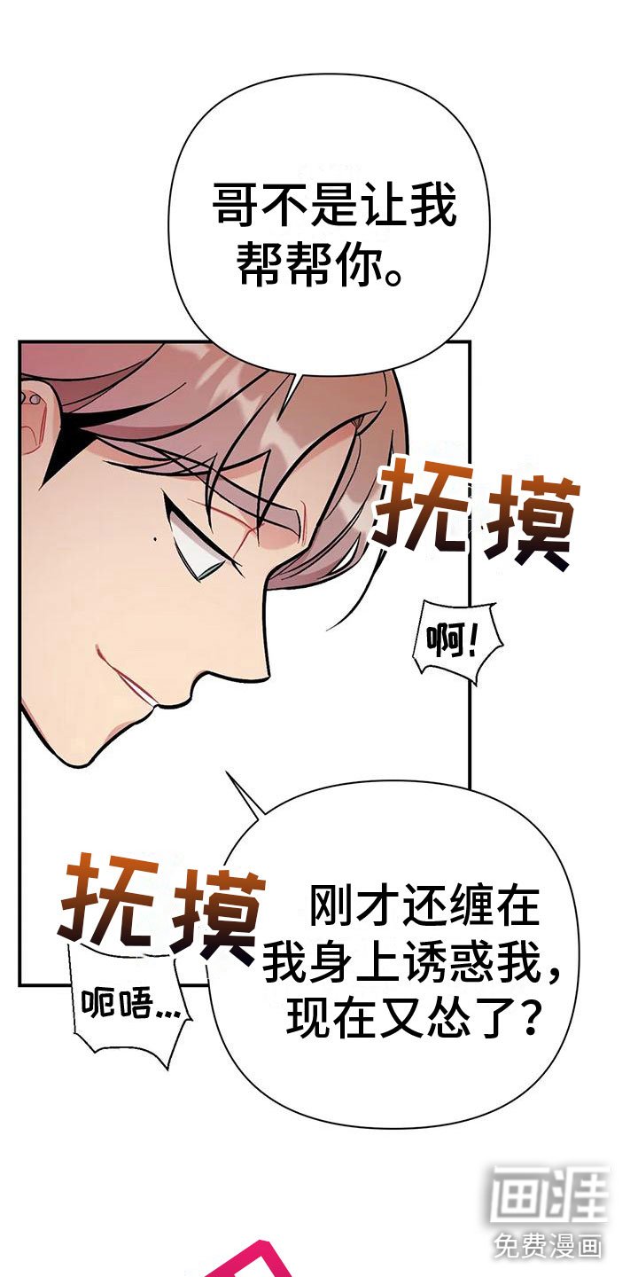第13章：非哥不可