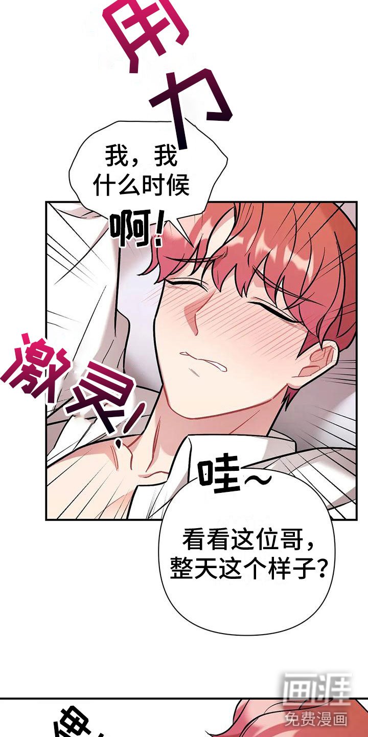 第13章：非哥不可