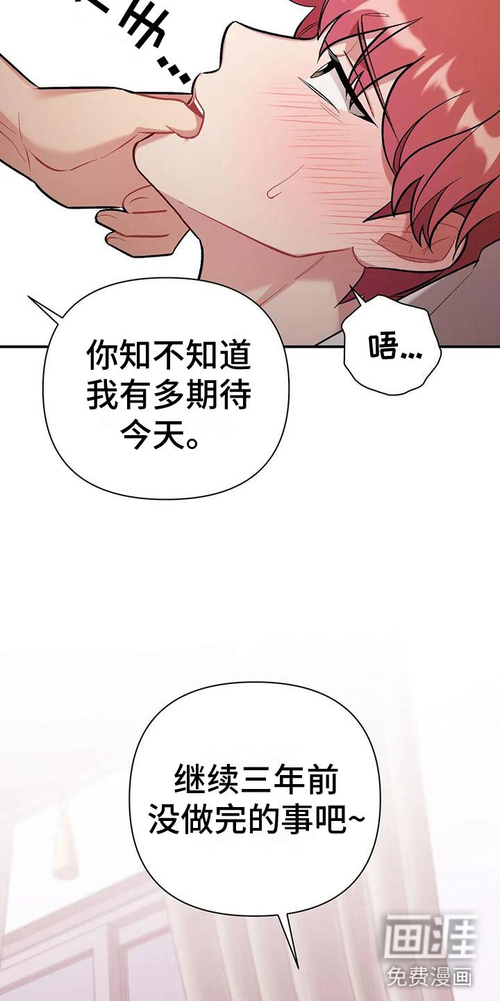 第13章：非哥不可