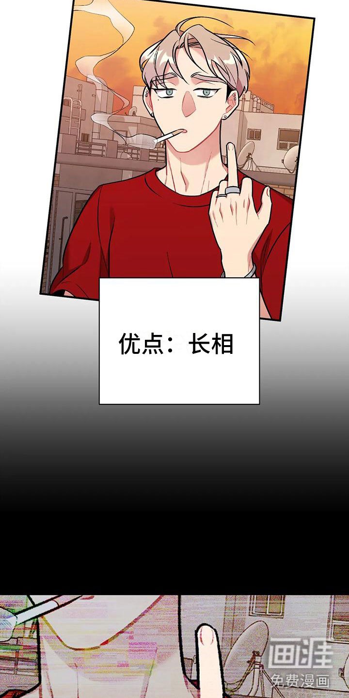第13章：非哥不可