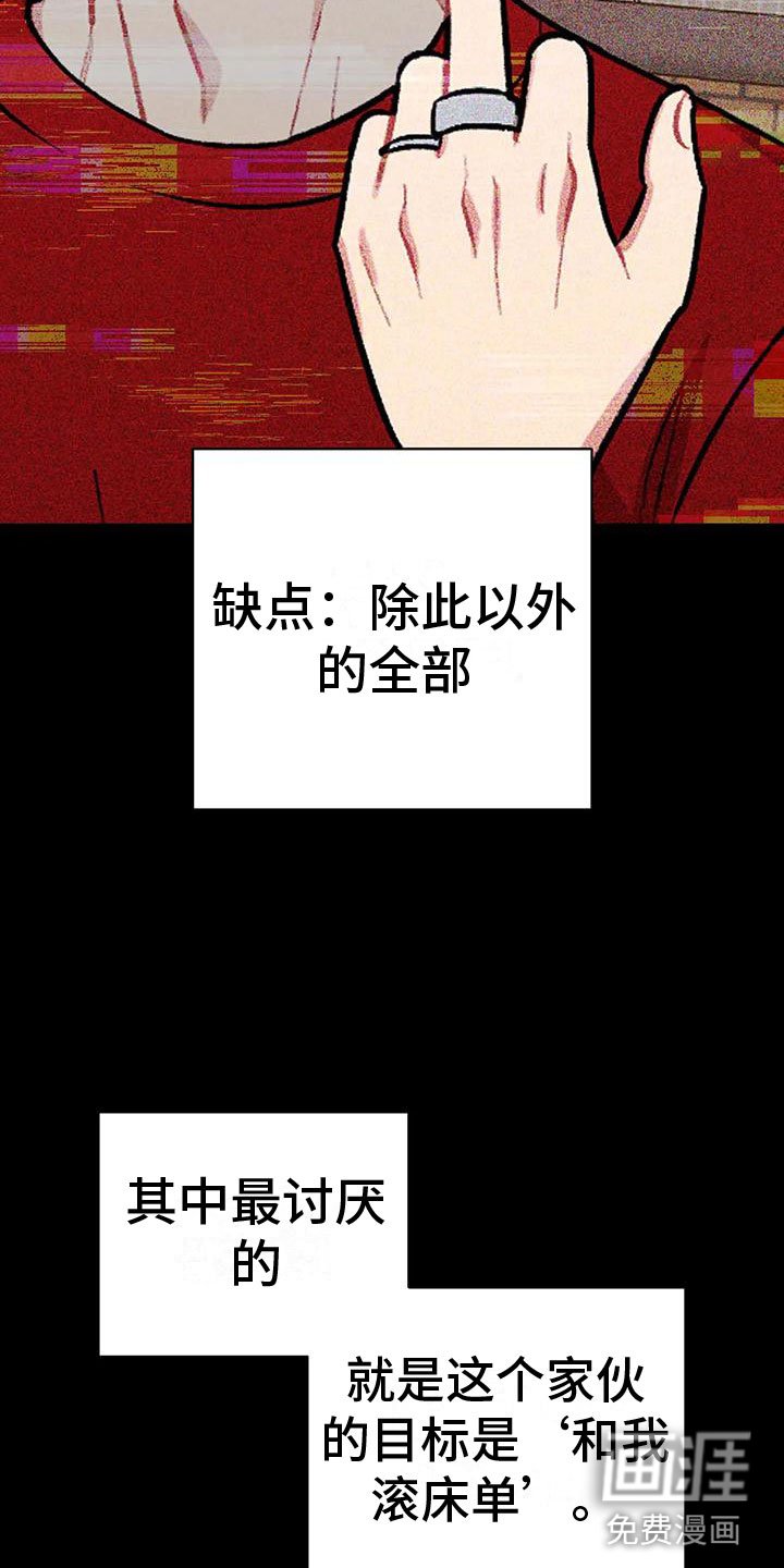 第13章：非哥不可