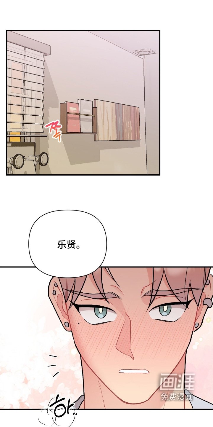 第130章：少胡说八道