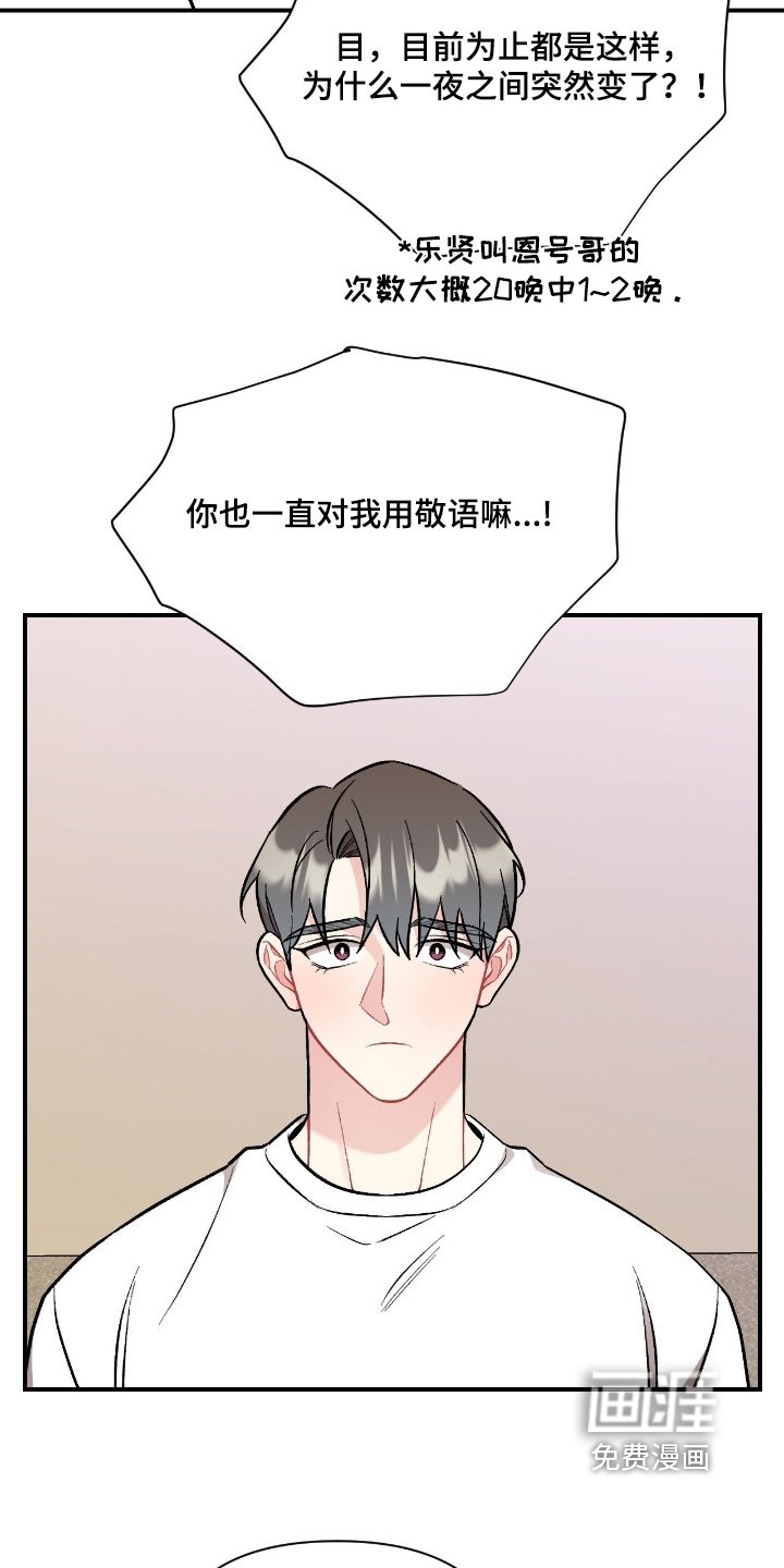 第130章：少胡说八道