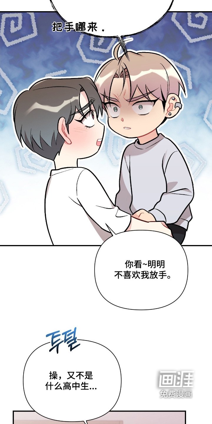 第130章：少胡说八道