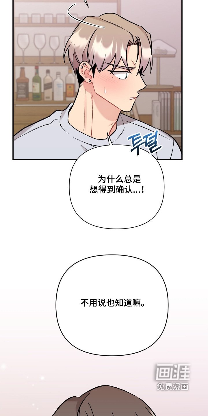 第130章：少胡说八道