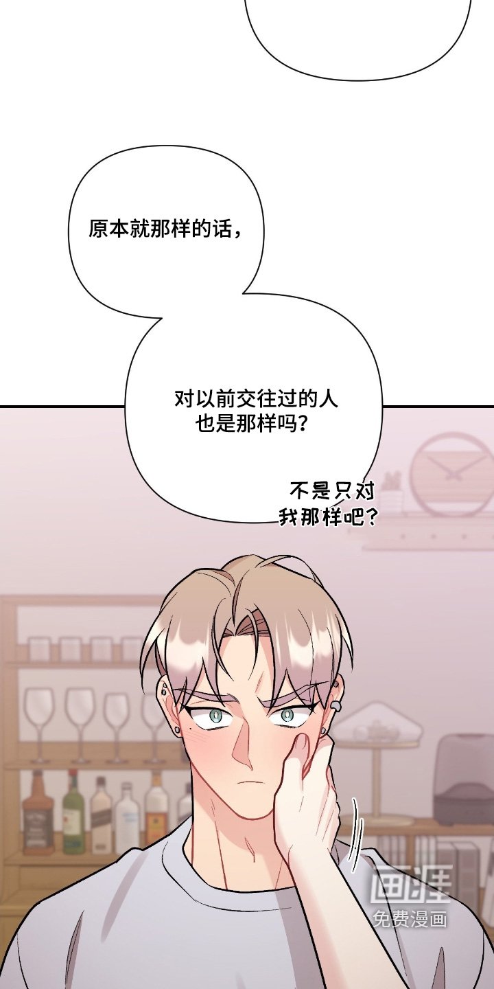 第130章：少胡说八道