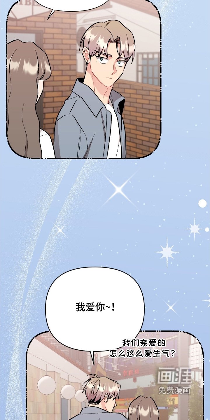 第130章：少胡说八道