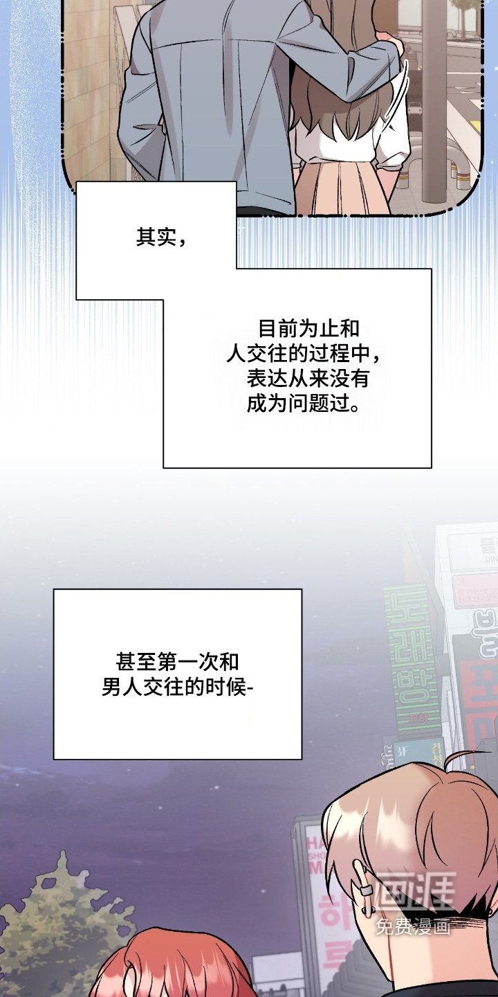 第130章：少胡说八道