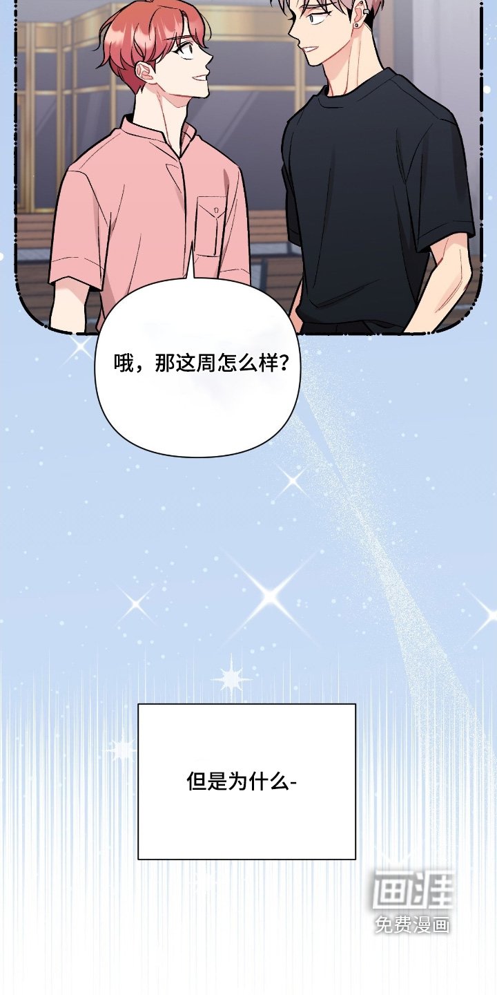 第130章：少胡说八道