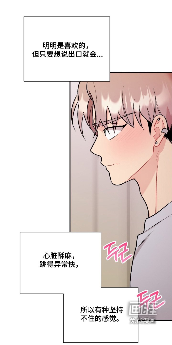 第130章：少胡说八道