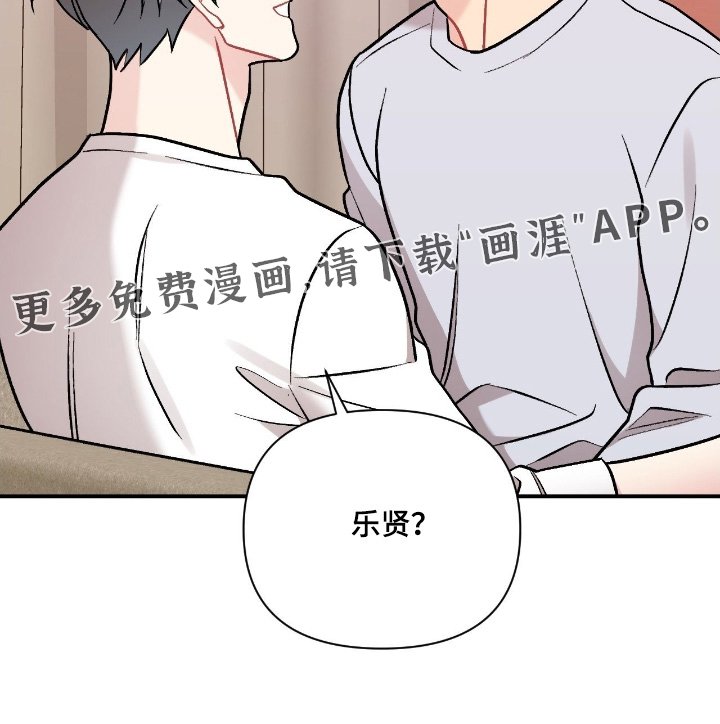 第130章：少胡说八道