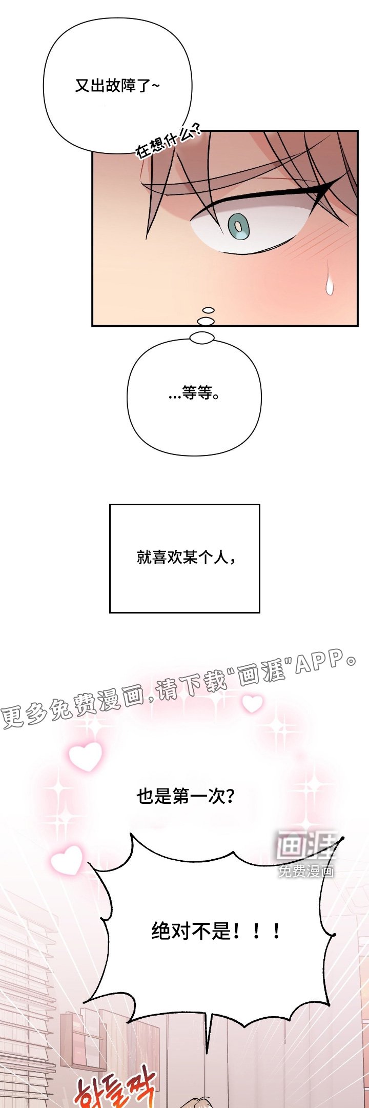 第131章：谢谢你告诉我这些